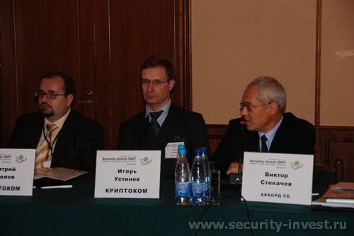  "Security Invest - 2007"